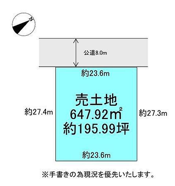 約195坪の広々とした敷地に建つゆとりある戸建。開放感たっぷりで、ガーデニングや家庭菜園、BBQなど暮らしの楽しみが広がります♪駐車スペースも十分確保でき、のびのびとした生活が叶う理想的な住環境です◎