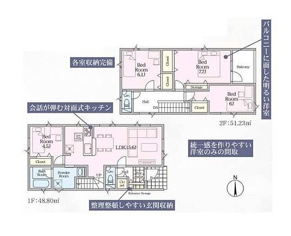 間取り：301000115332