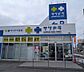 周辺：サツドラ白石本通店 830m