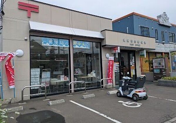 札幌石山郵便局 1320m
