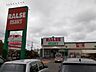 周辺：ラルズマート 伏古店 700m