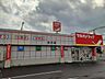 周辺：ツルハドラッグ伏古店 660m