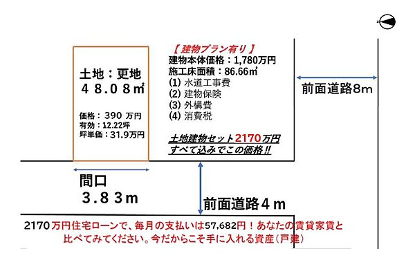 区画図：327002922472