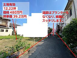 外観の画像