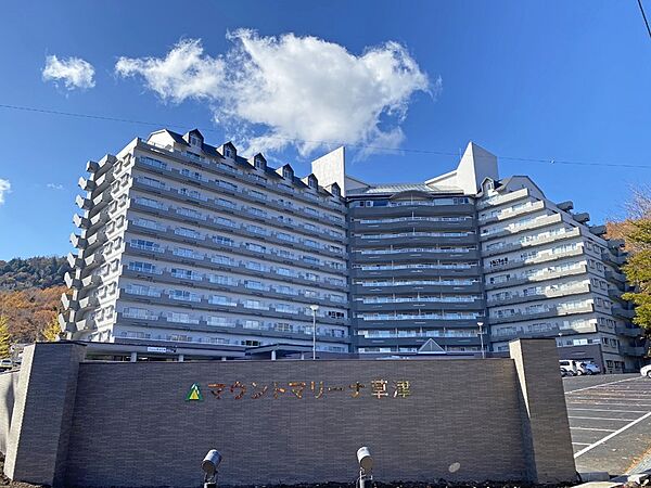 apartment 群馬県吾妻郡草津町大字草津
地図を見る