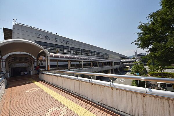 阪急宝塚線「池田」駅へ徒歩3分（約200m）