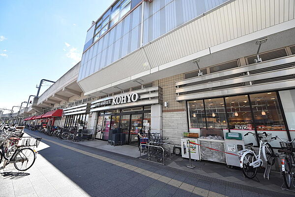 KOHYO 阪急曽根店へ徒歩10分（750ｍ）