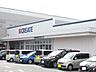 周辺：クリエイト新小田原東町店 500m