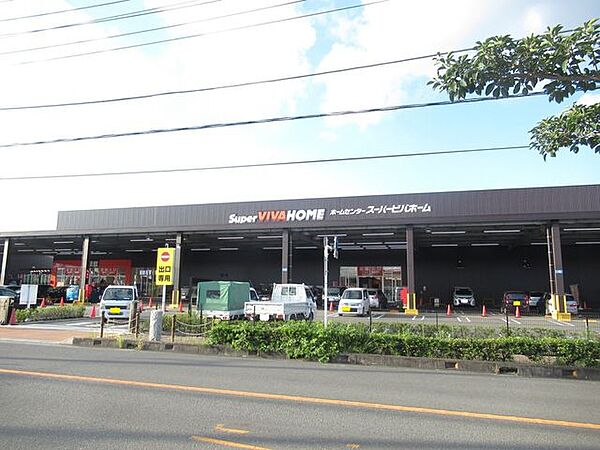 スーパービバホーム小田原国府津店 850m