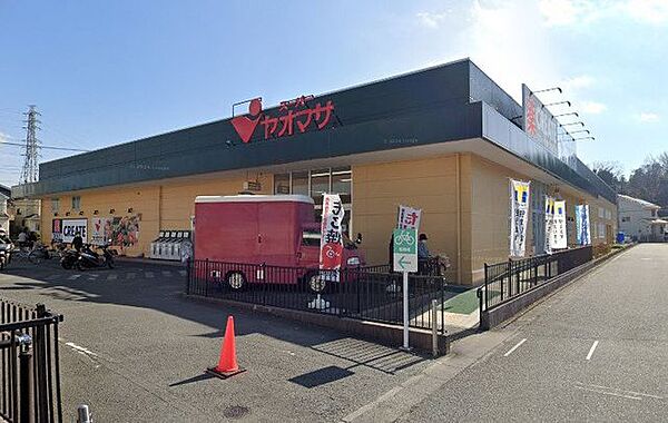 ヤオマサ 南足柄店 1000m