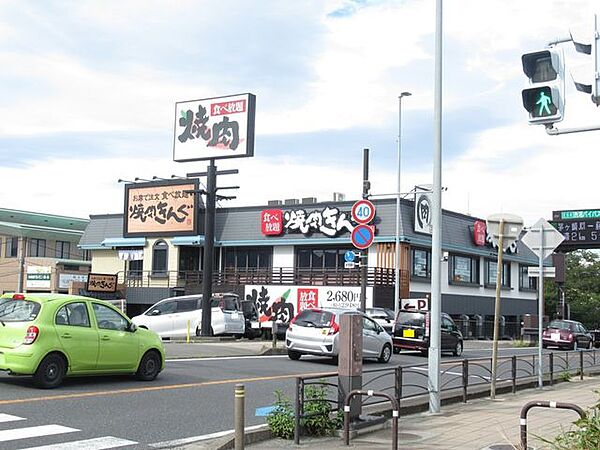 焼肉きんぐ小田原酒匂店 400m