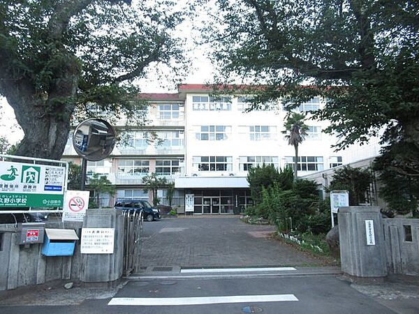 久野小学校 1600m