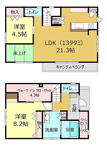 間取り：323000459999