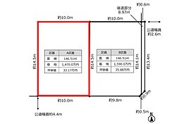 岐阜市東鶉四丁目(A区画)