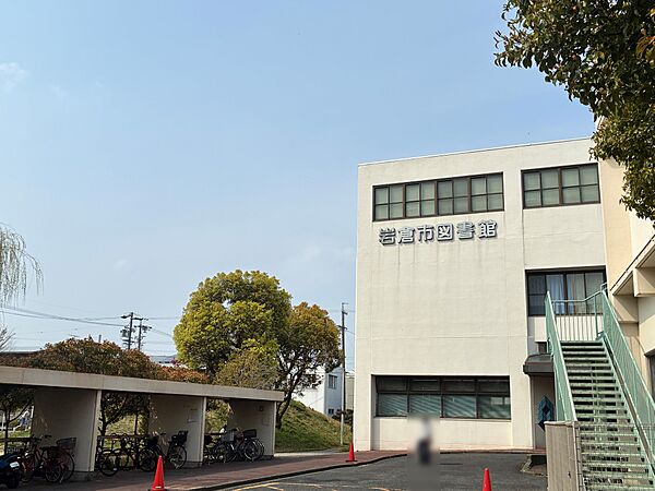 岩倉市図書館（約1610m～約1640m）