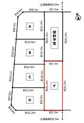 豊橋市牟呂公文町(F区画)
