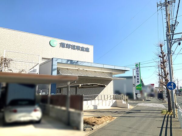 （周辺）蒲郡信用金庫牟呂支店（約420m）