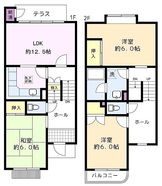 間取り：313004692640