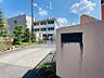 周辺：坂下小学校まで徒歩約6分（451ｍ）
