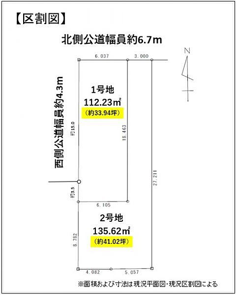 区画図：323000520237