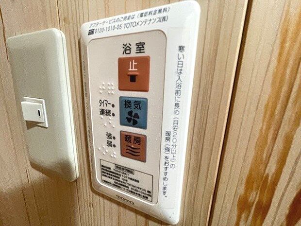 ＪＲ山陽本線 大久保駅まで 徒歩18分(1LDK) 4階のその他画像
