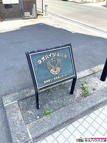 apartment 宮城県宮城郡七ヶ浜町遠山2丁目
地図を見る