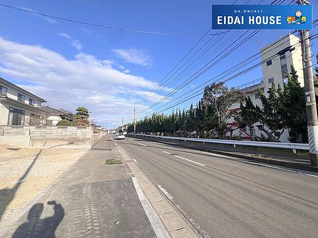 前面道路含む外観