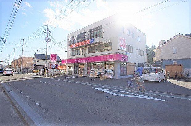 イオンエクスプレス仙台古城店 徒歩12分。 930m