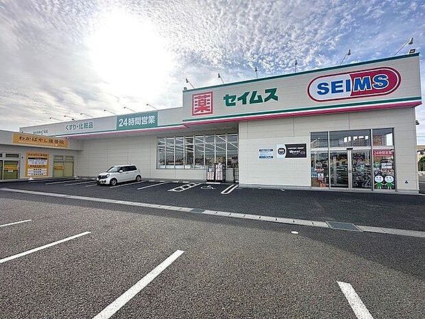 ドラッグセイムス仙台若林4丁目店 徒歩7分。 490m