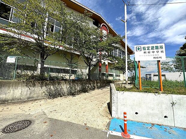 利府町立利府中学校 徒歩13分。 990m