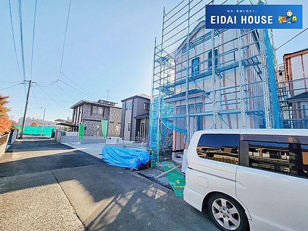 前面道路含む外観