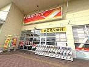 ツルハドラッグ仙台新田東店 徒歩27分。 2160m