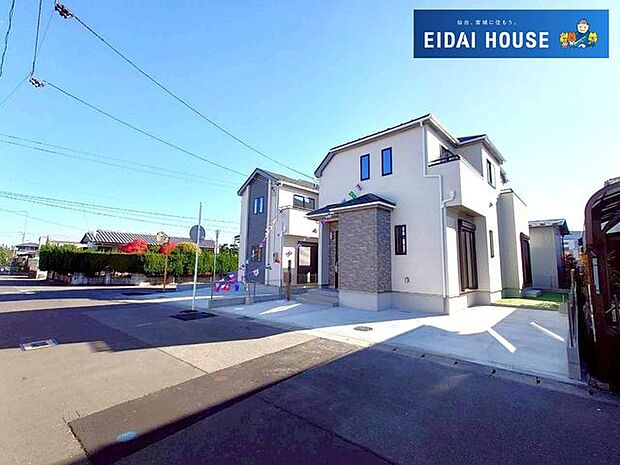 前面道路含む外観