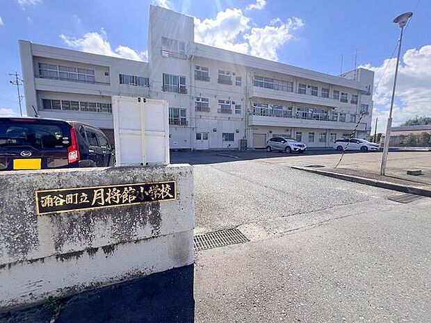 涌谷町立月将館小学校 徒歩3分。 190m