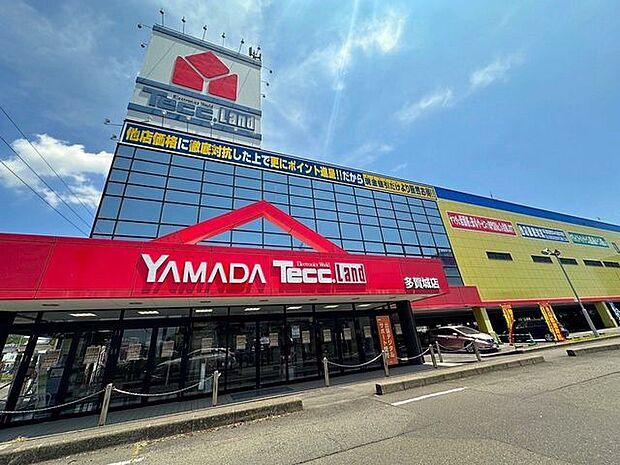 ヤマダデンキテックランド多賀城店 徒歩22分。 1700m