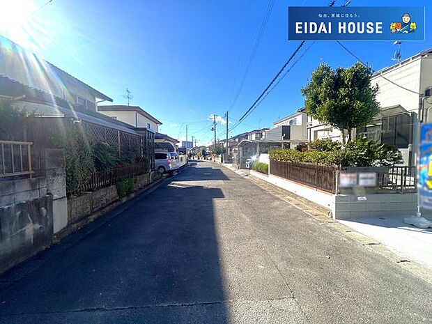 前面道路含む外観