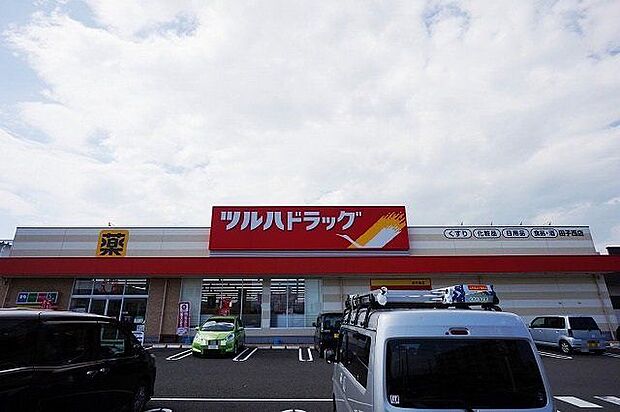 ツルハドラッグ田子西店 徒歩24分。 1890m