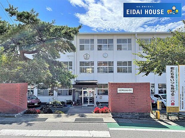 塩竈市立玉川小学校 徒歩17分。 1360m