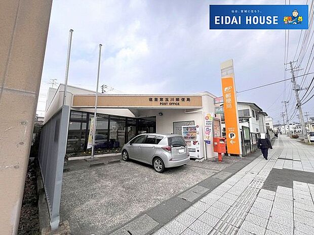 塩釜東玉川郵便局 徒歩18分。 1400m