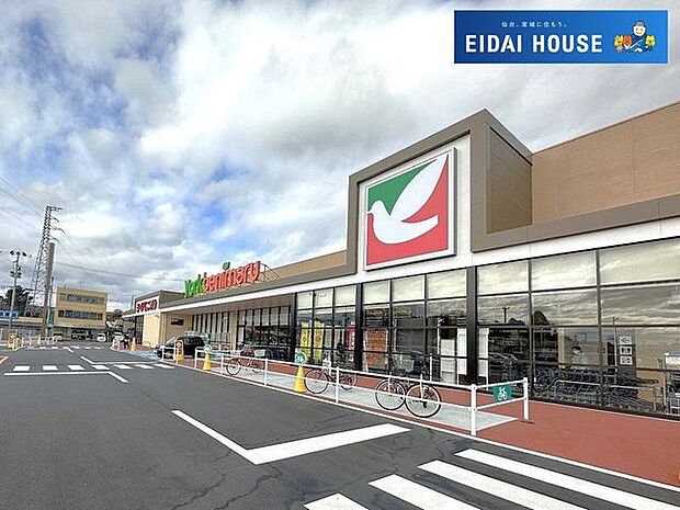 ヨークベニマル塩釜店 徒歩12分。 900m