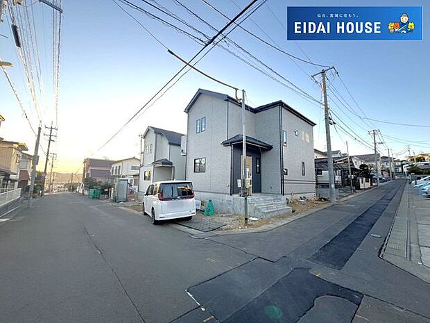 前面道路含む外観