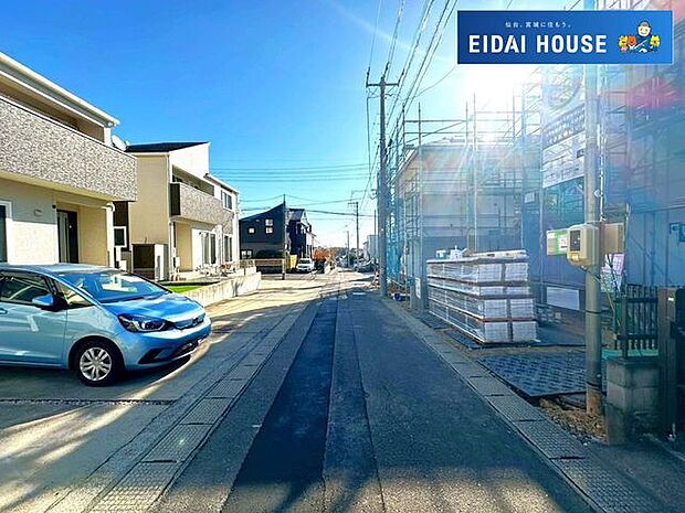 前面道路含む外観