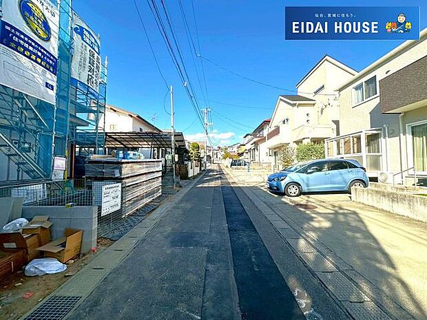 前面道路含む外観