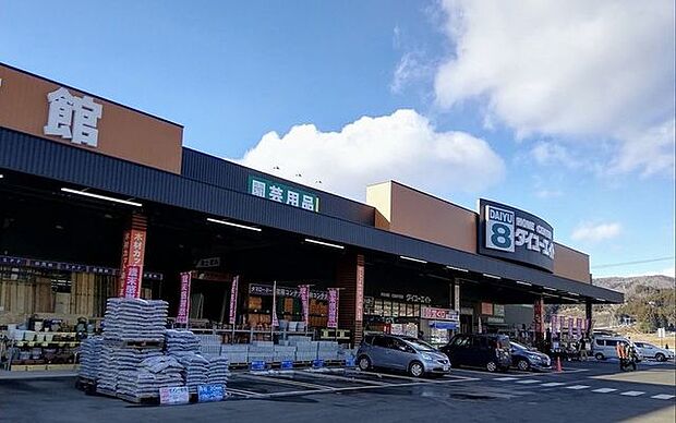 ダイユーエイト仙台茂庭店 徒歩11分。 860m