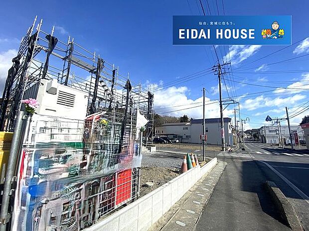 現地現況外観写真