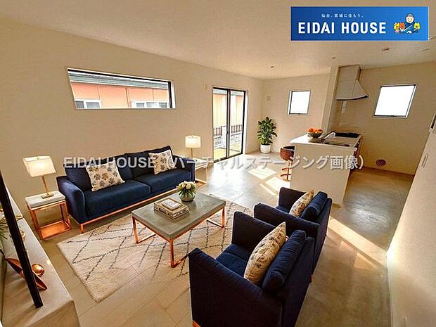 バーチャルステージング画像