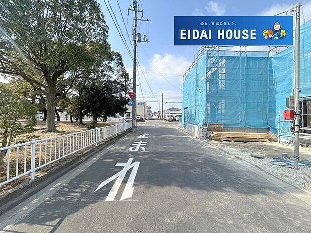 前面道路含む外観