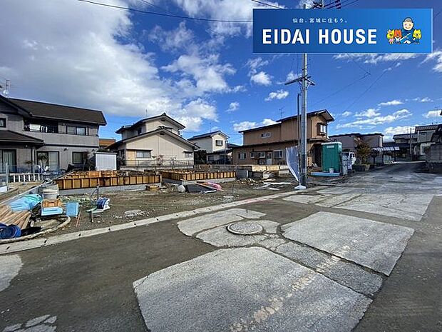 現地現況外観写真