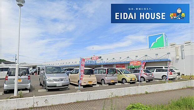 ヤマザワ松陵店 徒歩5分。 330m