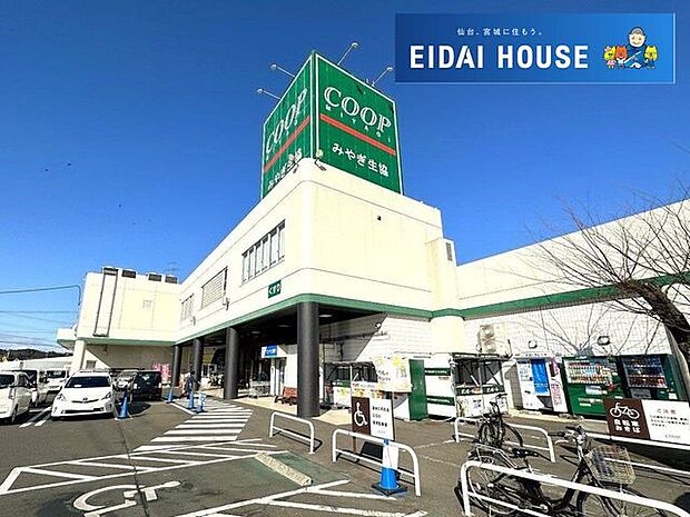 COOP　MIYAGI大代店 徒歩8分。 620m